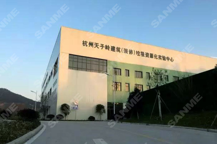 浙江杭州天子嶺建筑裝修垃圾資源化再生利用 浙江杭州天子嶺建筑裝修垃圾資源化再生利用