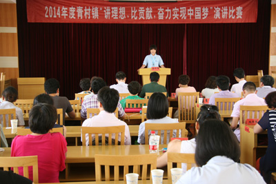 賀山美員工曹雙輝獲得“講理想、比貢獻、奮力實現(xiàn)中國夢”的演講比賽第二名