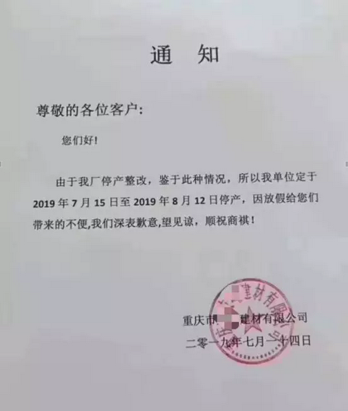 湖南、湖北一砂難求，重慶砂石廠關(guān)?！L江砂石價(jià)格大漲！