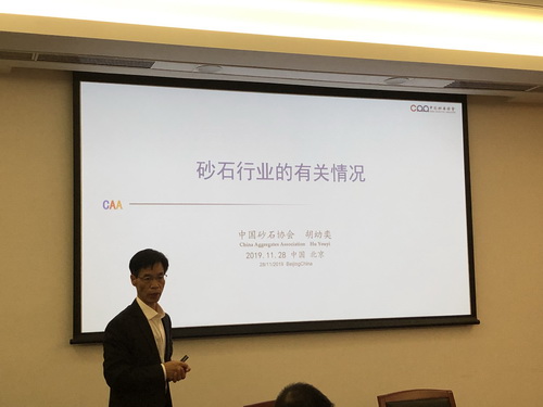 為首都基礎(chǔ)設(shè)施建設(shè)保駕護(hù)航， 北京市多部門(mén)研究首都綠色砂石供應(yīng)鏈