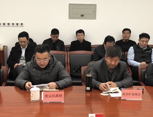 為首都基礎(chǔ)設(shè)施建設(shè)保駕護(hù)航， 北京市多部門(mén)研究首都綠色砂石供應(yīng)鏈