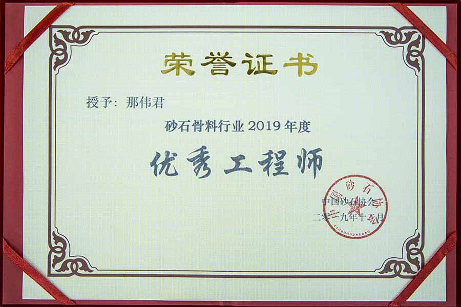 盛會空前，山美股份與您共同迎接砂石行業(yè)高質發(fā)展新時代