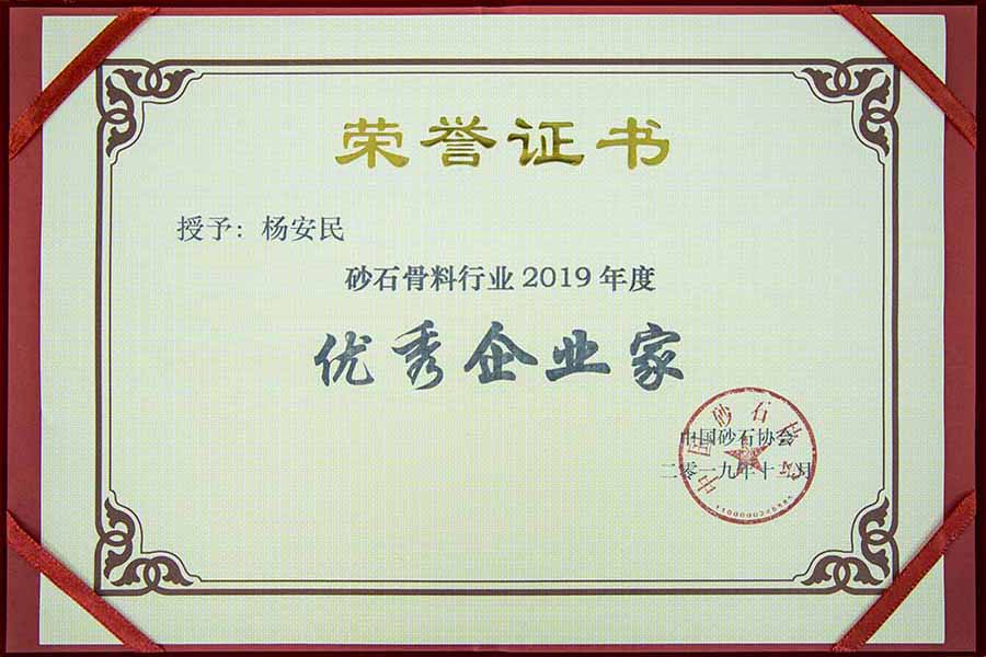 盛會空前，山美股份與您共同迎接砂石行業(yè)高質發(fā)展新時代