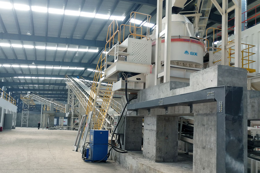 山美用戶復(fù)工投產(chǎn)｜山美股份助力江蘇徐州實現(xiàn)建筑固廢資源化、無害化、減量化