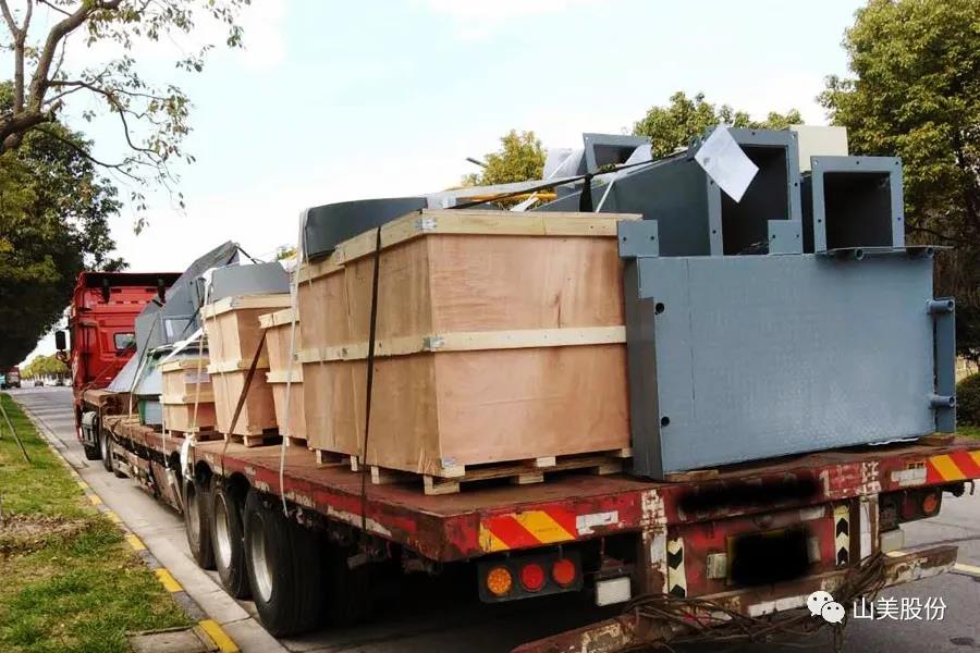 復(fù)工后首批發(fā)貨｜山美股份大型破碎篩分成套設(shè)備(EP項目)發(fā)往南美，助力建材巨頭拉豪全球項目