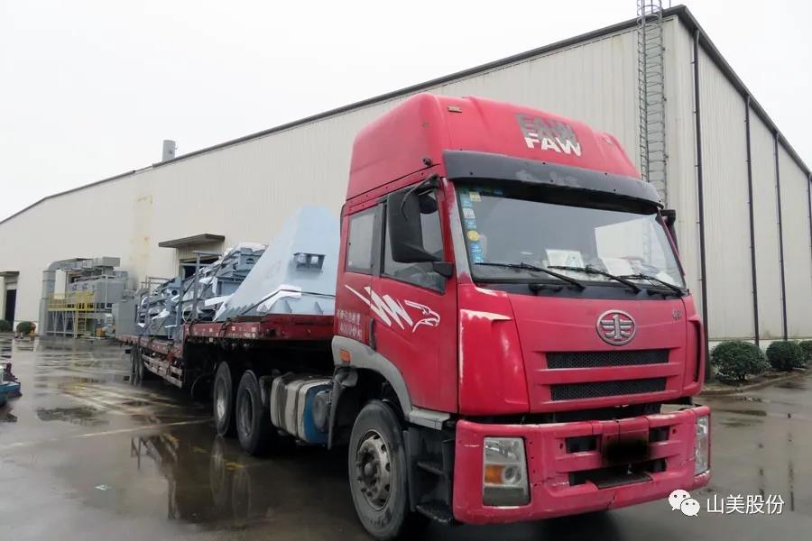 復(fù)工后首批發(fā)貨｜山美股份大型破碎篩分成套設(shè)備(EP項目)發(fā)往南美，助力建材巨頭拉豪全球項目