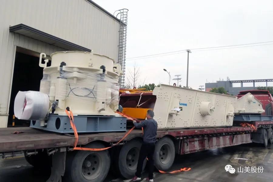 復(fù)工后首批發(fā)貨｜山美股份大型破碎篩分成套設(shè)備(EP項目)發(fā)往南美，助力建材巨頭拉豪全球項目