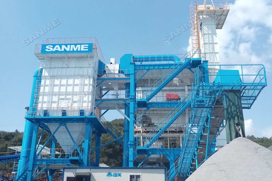 【項目】制砂原料含泥量高？山美股份有辦法！帶您走進池州長九（神山）制砂樓項目，看山美股份如何解決這個問題