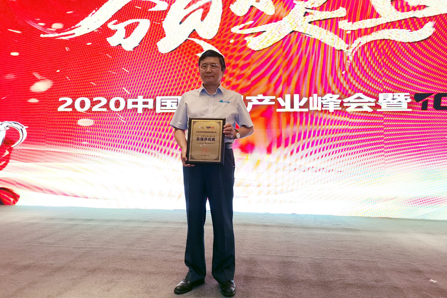 聚焦｜山美股份高品質(zhì)機(jī)制砂石生產(chǎn)方案成2020中國水泥產(chǎn)業(yè)峰會(huì)焦點(diǎn)