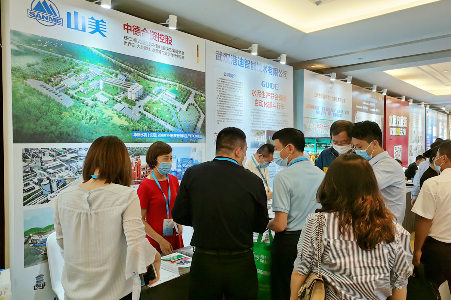 聚焦｜山美股份高品質(zhì)機(jī)制砂石生產(chǎn)方案成2020中國水泥產(chǎn)業(yè)峰會(huì)焦點(diǎn)