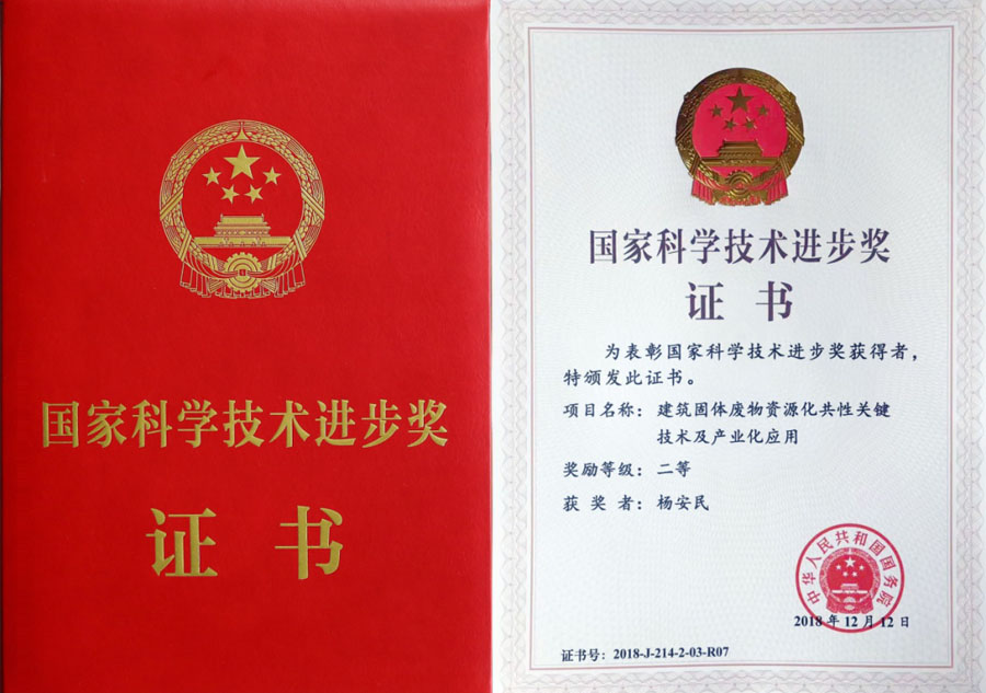 楊安民從業(yè)卅五周年系列報(bào)道--“三十五年磨一劍，山更美，業(yè)更精”專訪