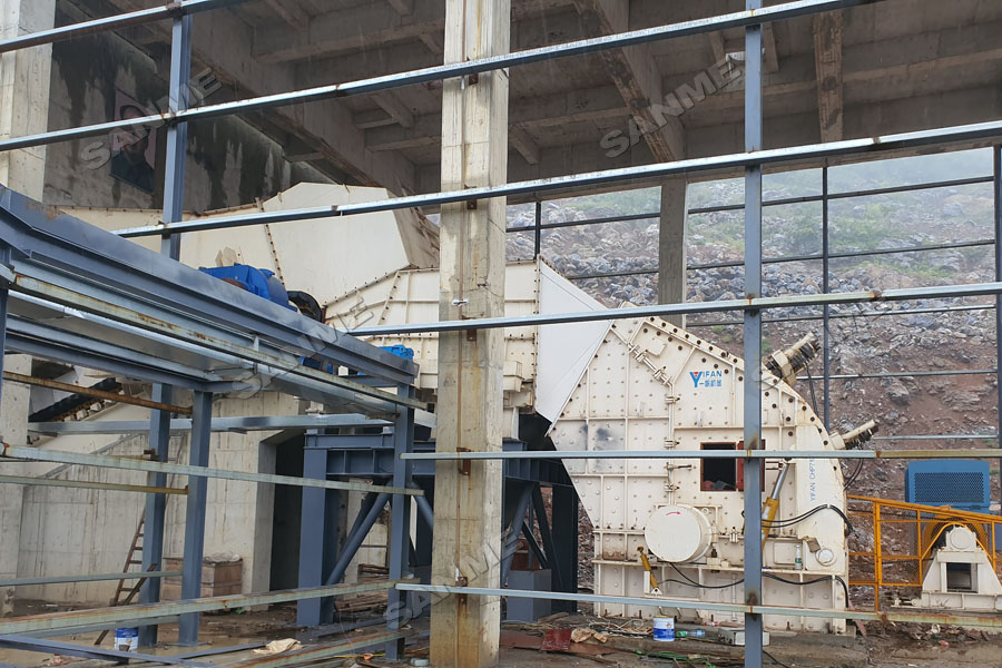 上海山美股份大型反擊破+反擊破工藝助力湖北年產(chǎn)500萬(wàn)噸骨料生產(chǎn)線(xiàn)