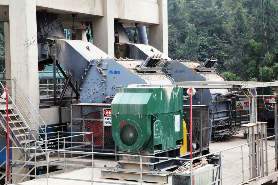 上海山美股份大型反擊破+反擊破工藝助力湖北年產(chǎn)500萬(wàn)噸骨料生產(chǎn)線(xiàn)