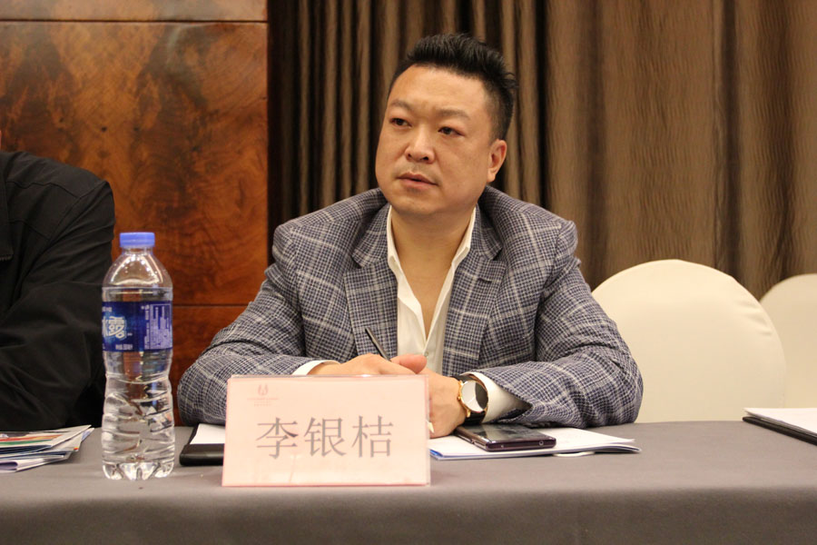 【楊安民從業(yè)卅五周年系列報(bào)道】高品質(zhì)機(jī)制砂石技術(shù)專家研討會