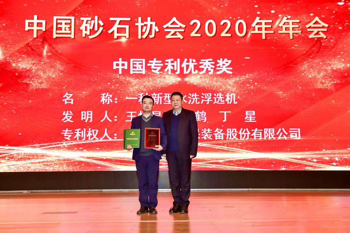 國際砂石骨料大會圓滿收官，上海山美股份高品質(zhì)機制砂生產(chǎn)系統(tǒng)成熱點