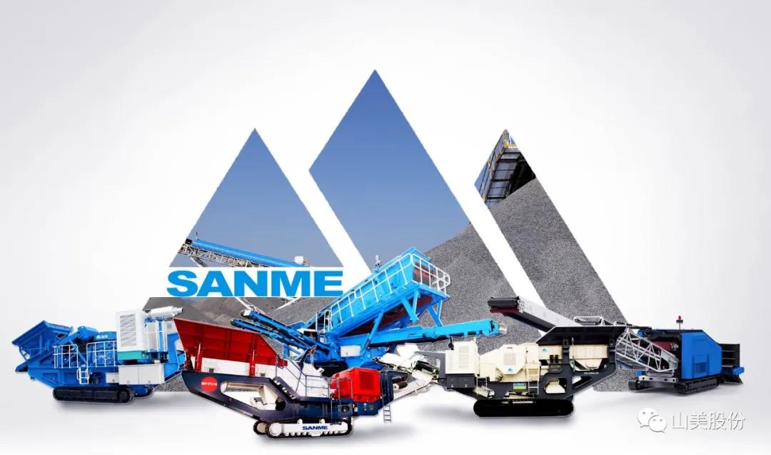 招募｜山美誠招履帶式移動站經(jīng)銷商，邀您一起共贏未來