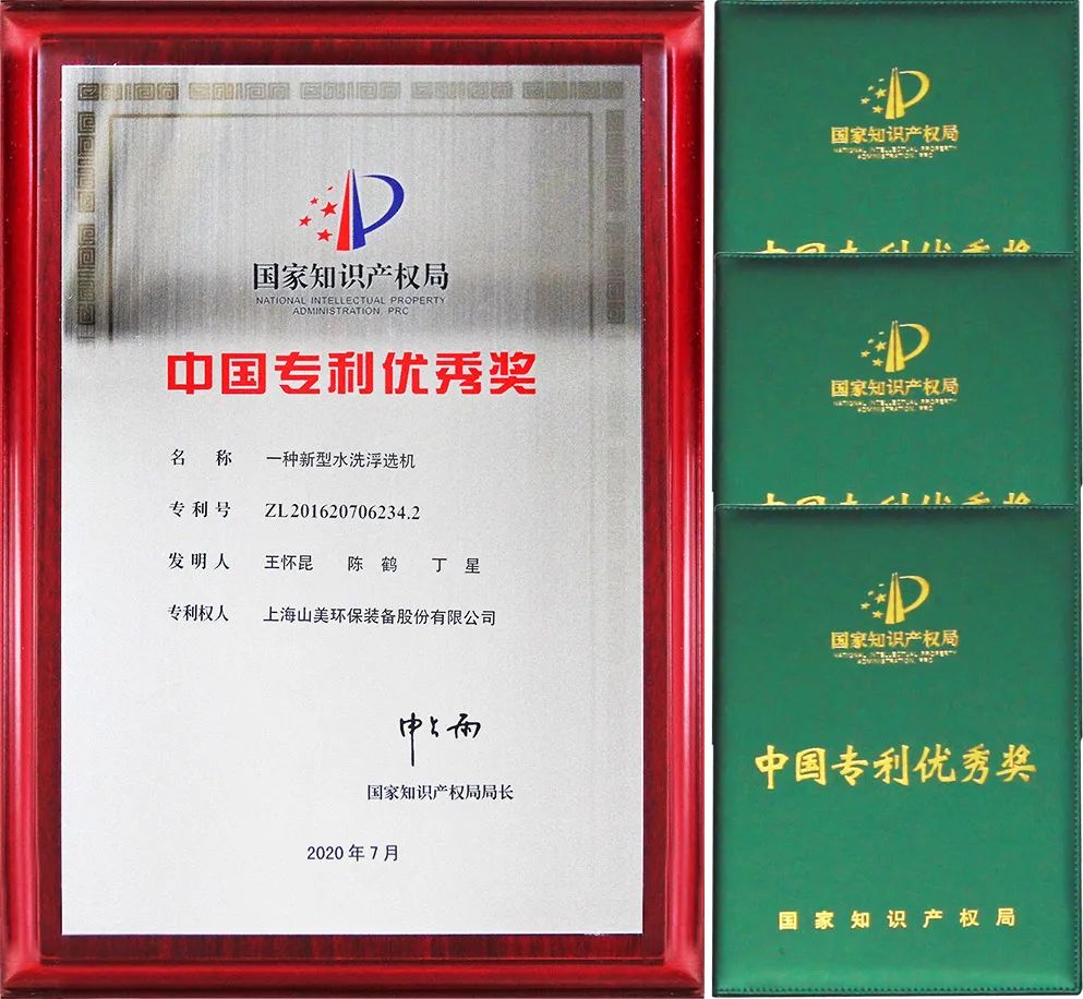 發(fā)貨｜上海山美股份高性能裝備助力江西贛州、江蘇高郵兩地固廢資源化再利用項目