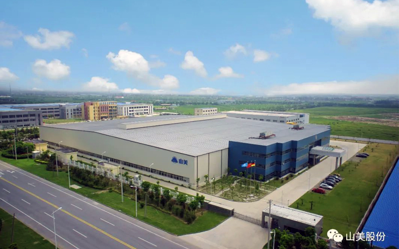 邀請函 | 相約海寧，上海山美環(huán)保裝備股份有限公司邀請您參加2022東海論壇！