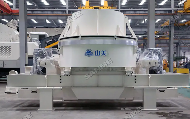 建筑用石料制砂機(jī)多少錢一臺(tái)？上海山美為您報(bào)價(jià)！