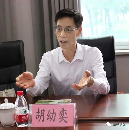 聚焦 | 熱烈歡迎中國砂石協(xié)會胡會長一行蒞臨上海山美股份鄭州基地指導交流！