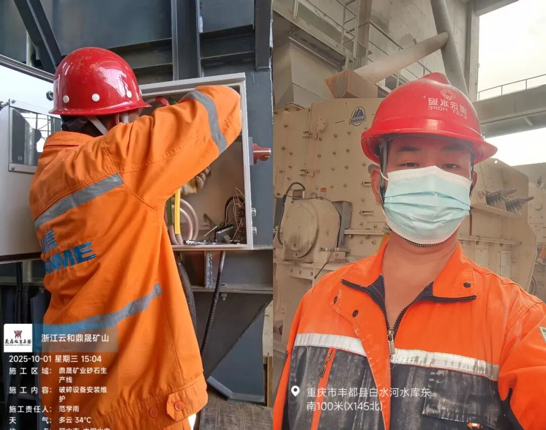 國慶中秋“我”在崗 | 致敬堅守者，山美因你而閃耀！