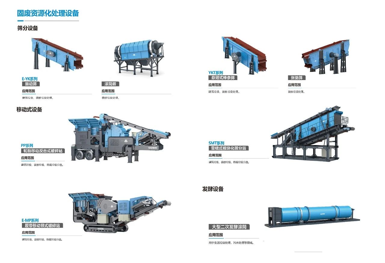 上海山美股份榮獲第五屆中國科技產(chǎn)業(yè)化促進會標準創(chuàng)新項目二等獎